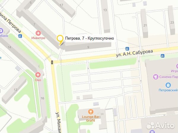 Перфоратор Интерскол П-26/800эр