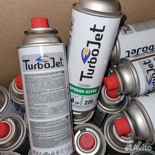 Газовые баллоны