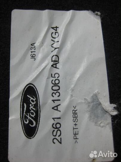 Пол багажника Ford Fusion