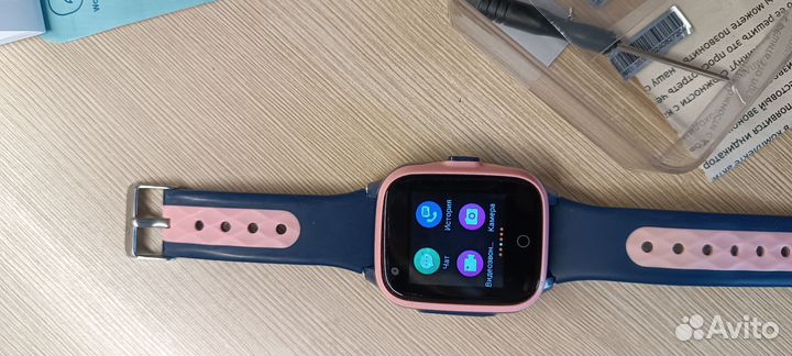 GPS kids watch