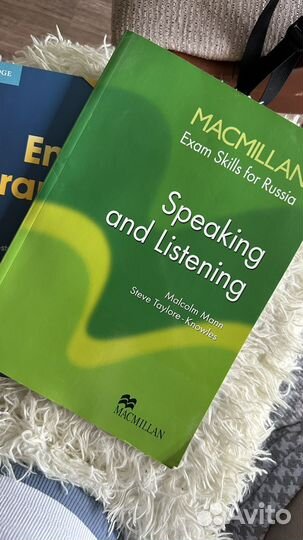 Учебники и пособия по английскому