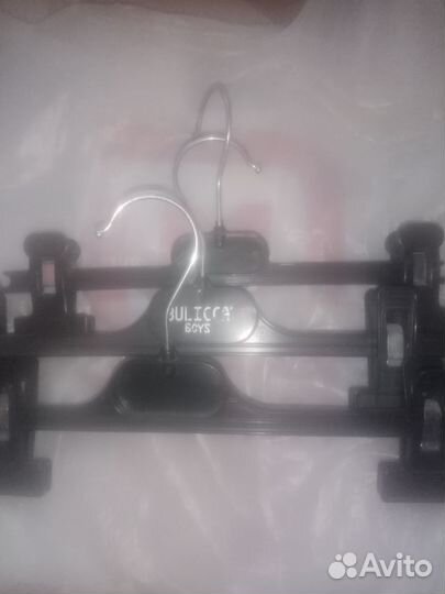 Вешалки с зажимами