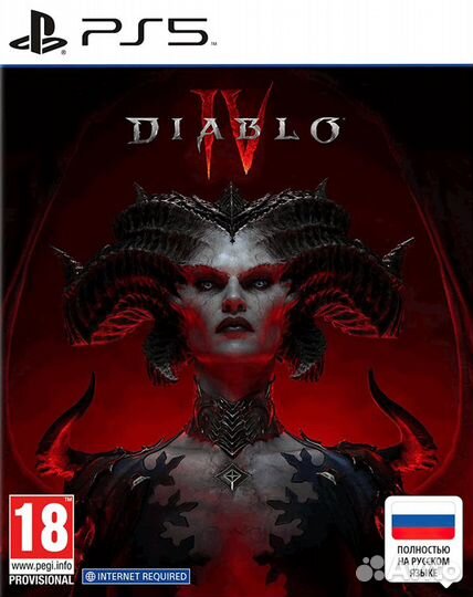 Diablo IV: Ultimate Edition (PS4 & PS5)