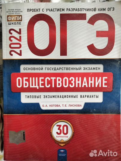 Учебные пособия