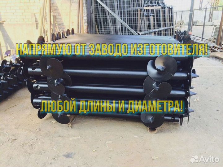 Винтовые сваи под ключ