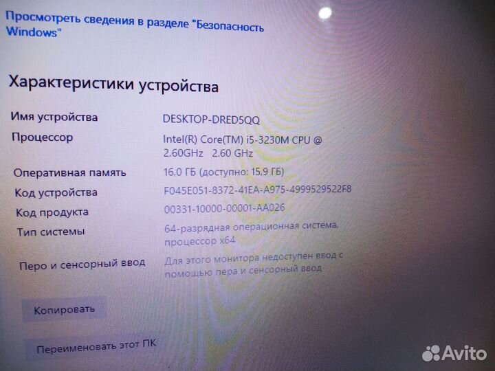 Lenovo g580 i5/16gb оперативки/ссд256+500