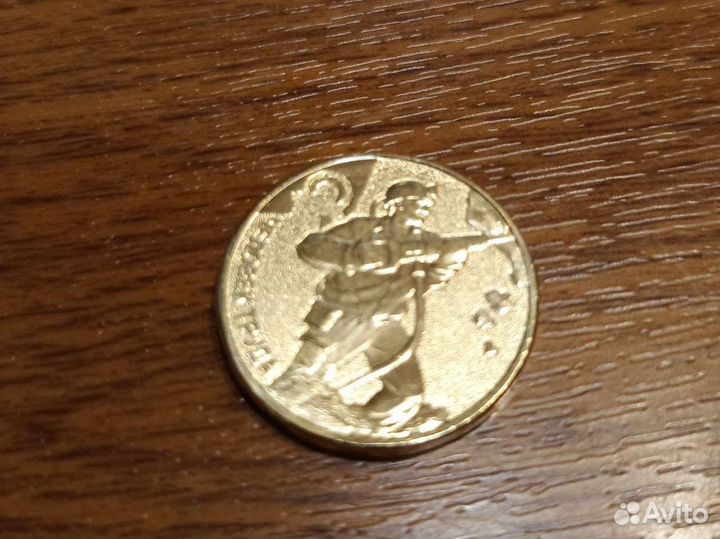 Шахтёр (человек труда)