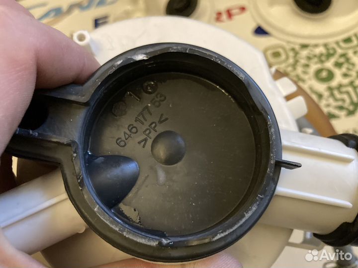 Чаша поддон посудомоечной машины Electrolux