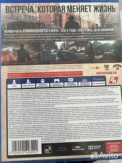 Игра для приставок ps4