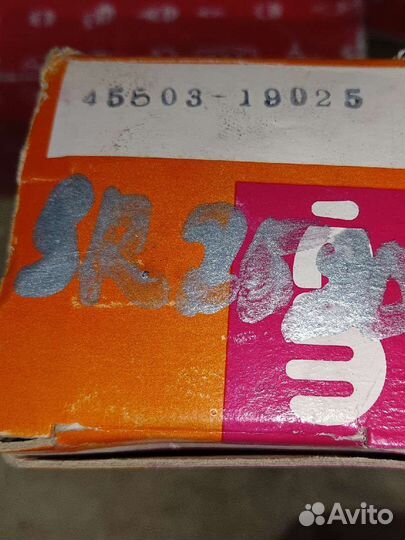 Тяга рулевая Toyota Corolla Levin SR-2520