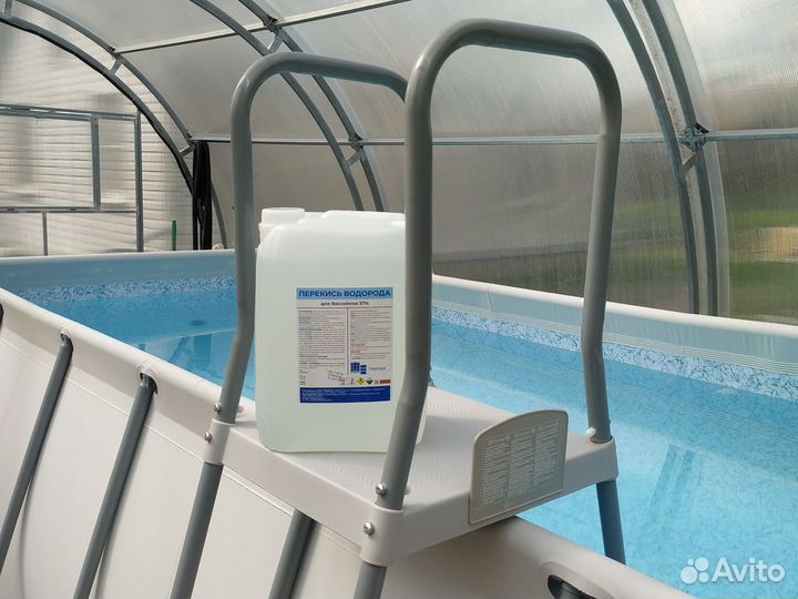 Перекись водорода