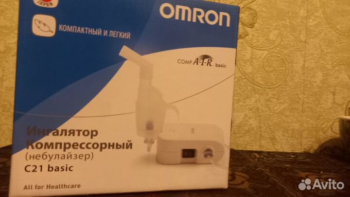 Ингалятор компрессорный