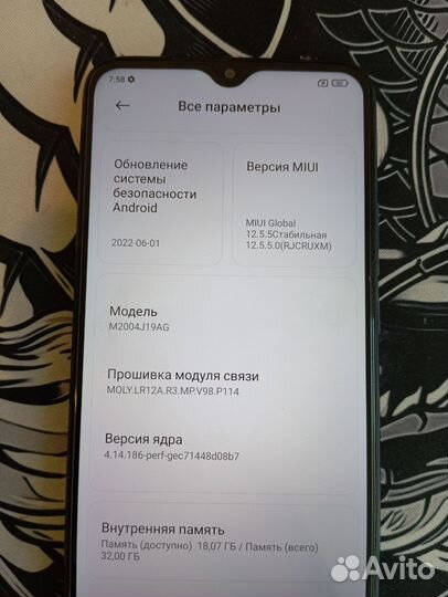 Xiaomi Redmi 9, 3/32 ГБ