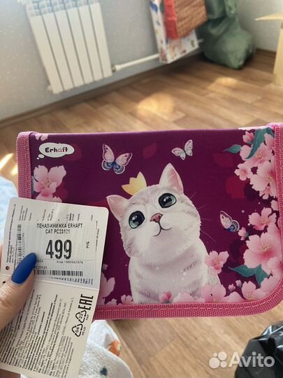 Пенал школьный новый