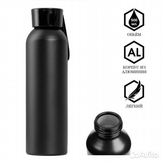 Бутылка для воды 500 мл, алюминий, 8.3х24 см