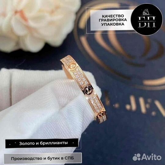 Кольцо Cartier Love, small модель 0,1ct