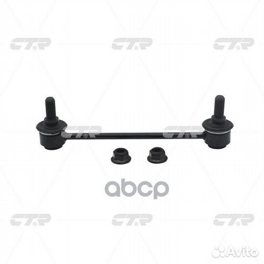 Clkd-14 Стойка стабилизатора зад прав/лев