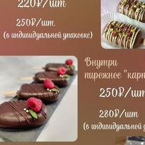 Торты на заказ, зефир, капкейки