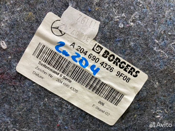 Обшивка багажника левая Mercedes 204 W204