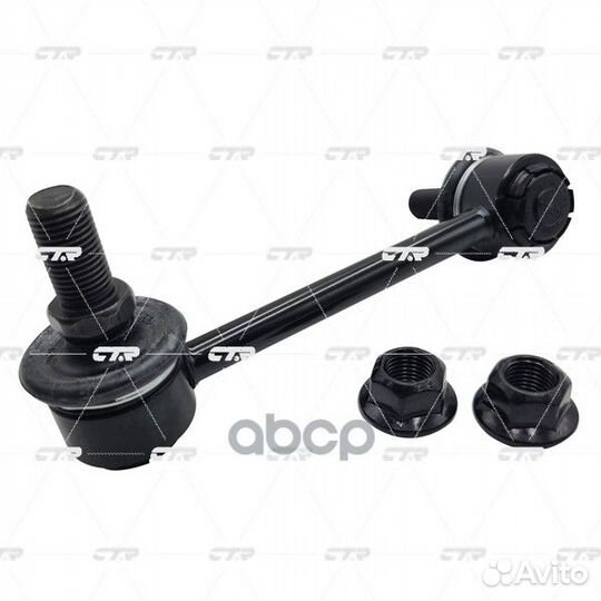 Стойка заднего стабилизатора левая G70 CL0363L CTR