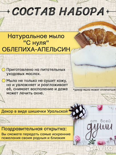 Подарочный набор для мамы, на день матери, для жен