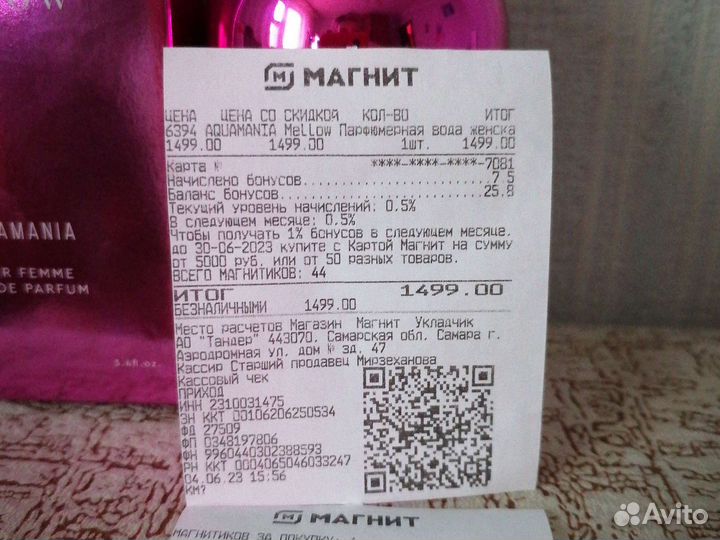 Парфюмерная вода женская