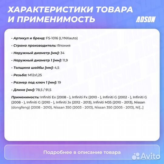 Болт подвески эксцентриковый зад прав/лев