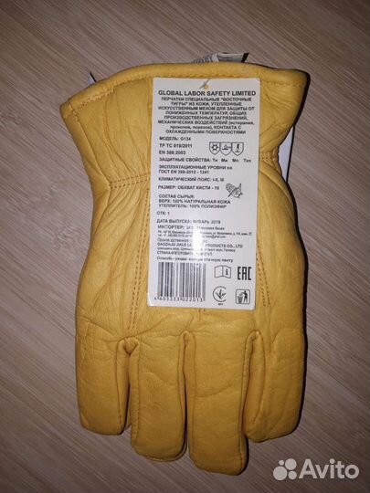 Перчатки для разных видов работ