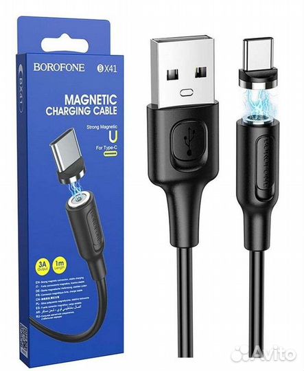 Кабель USB - TypeC Borofone BX41 магнитный