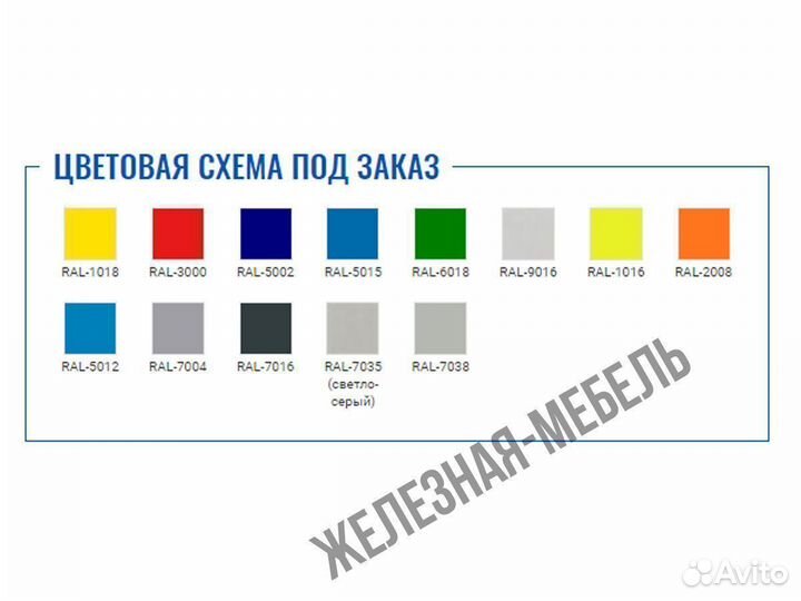 Шкаф для раздевалок практик ML 21-60