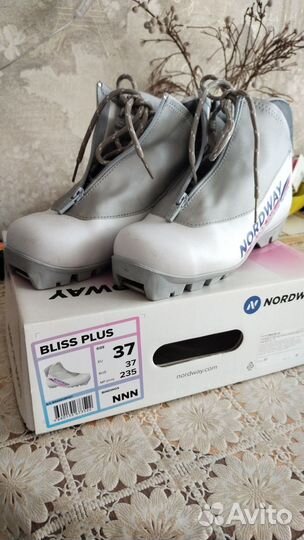 Лыжные ботинки