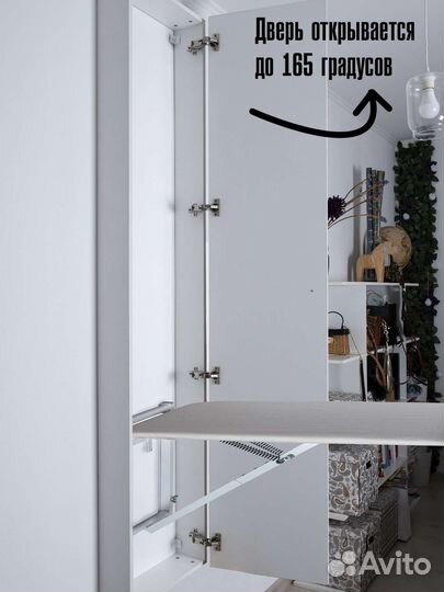 Гладильная доска настенная