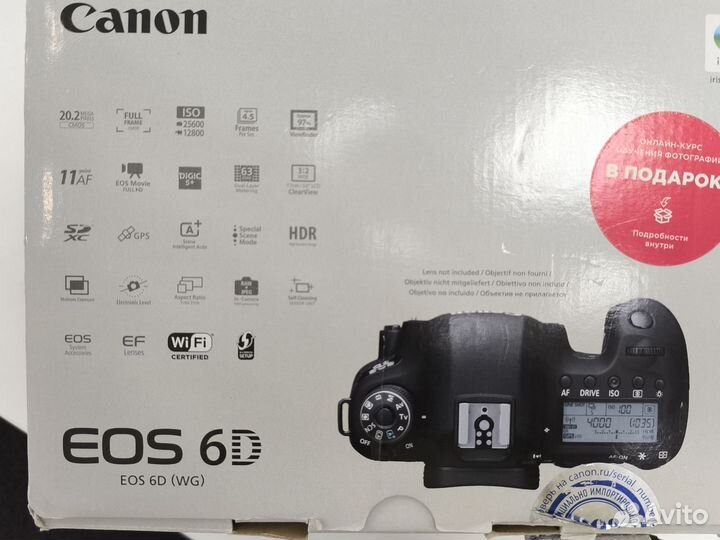 Зеркальный фотоаппарат canon eos 6d
