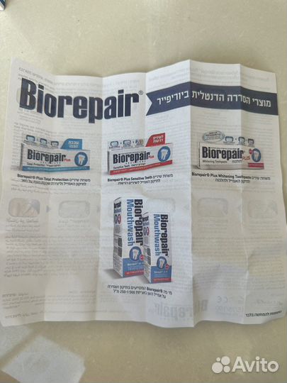 Зубная паста Biorepair 75 мл