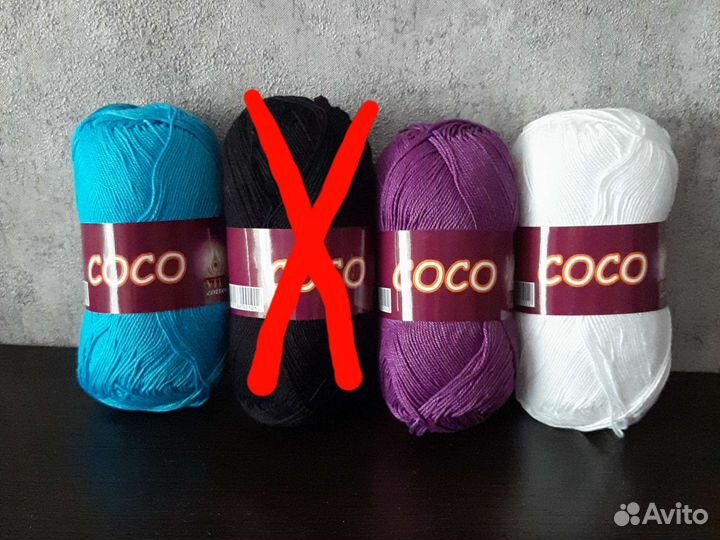 Пряжа для вязания