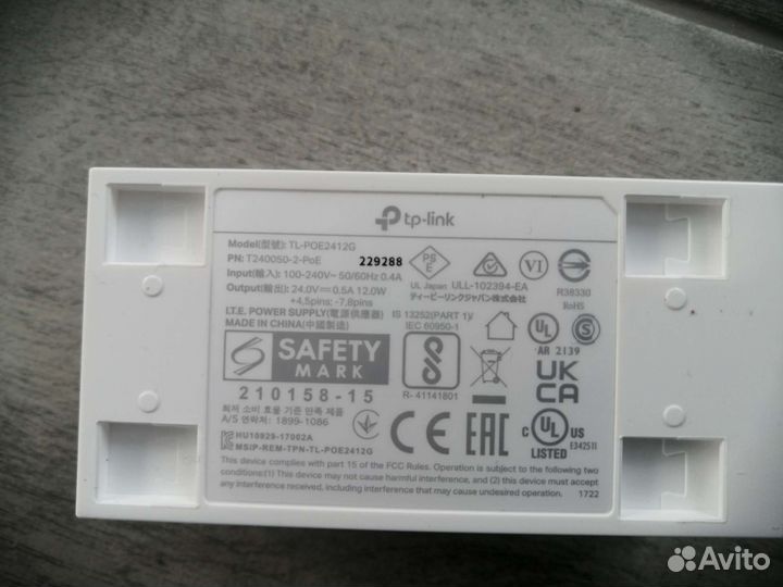 Пое адаптер питания