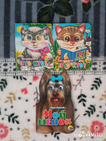 Детские книжки 53шт