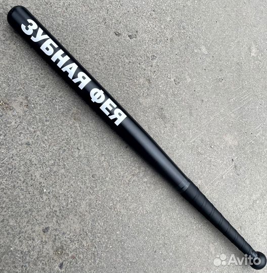 Бейсбольная бита