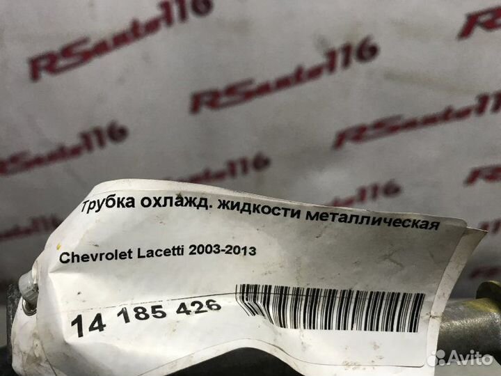 Шланг радиатора Chevrolet Lacetti