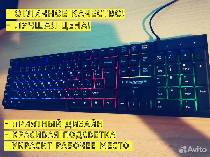 Игровая клавиатура новая