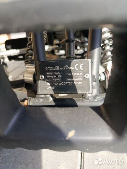 Продам квадроцикл детский