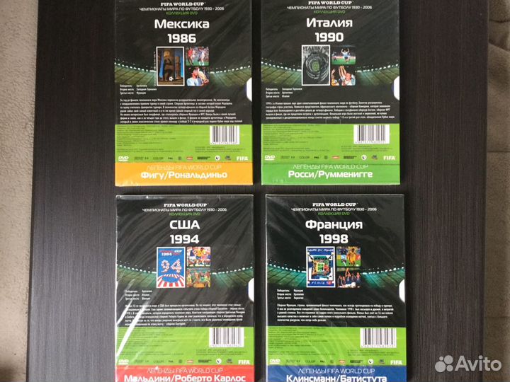 DVD Футбол Fifa World Cup