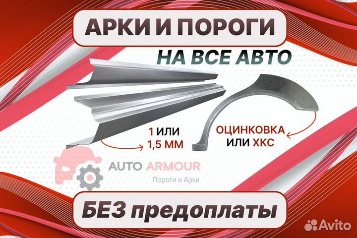 Пороги для Hyundai Accent 2 Тагаз на все авто ремо