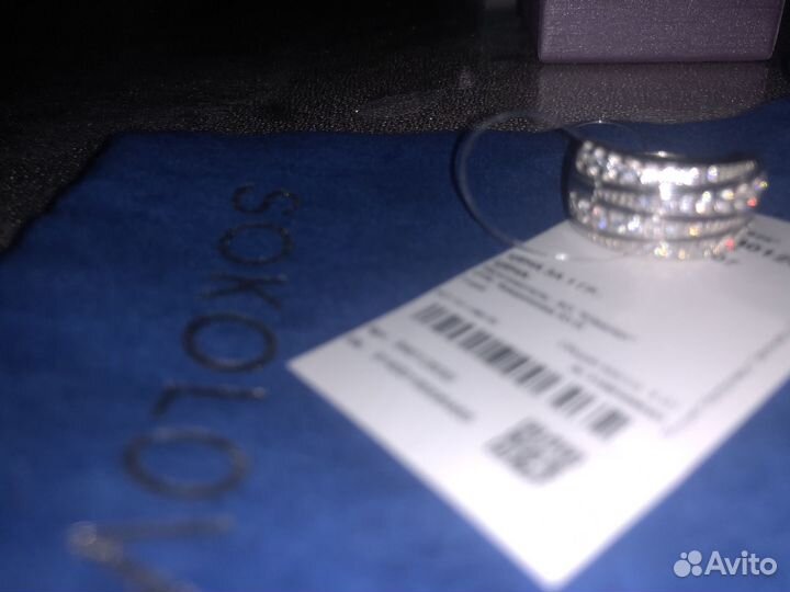 Кольцо sokolov