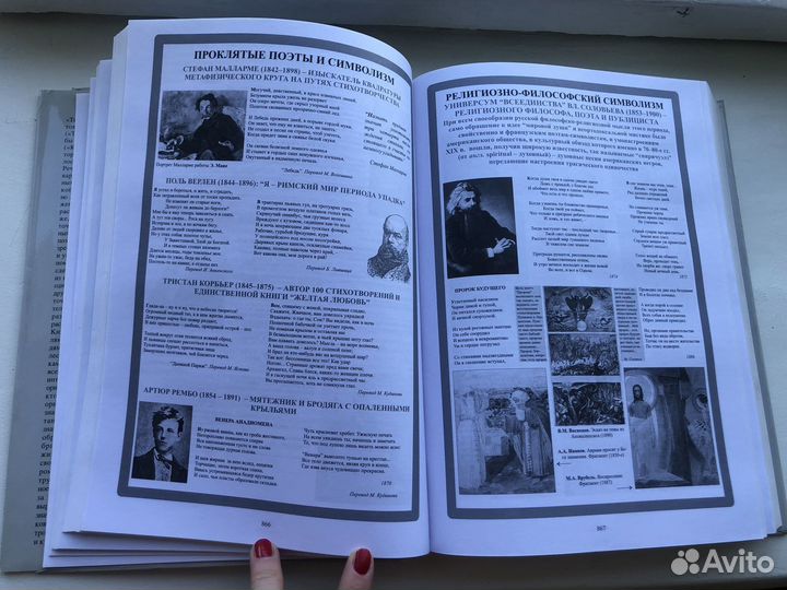 Единое поле мировой культуры, Кижли-концепция