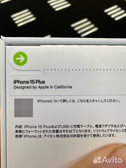 iPhone 15 Plus, 128 ГБ