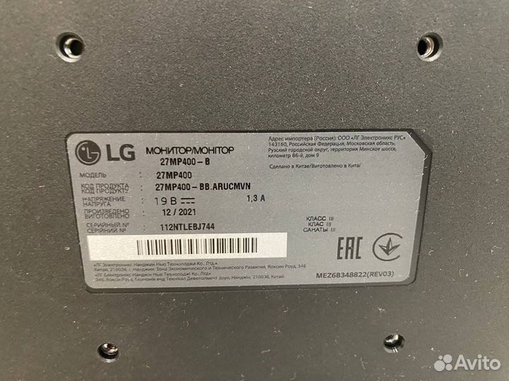 Монитор lg 27 mp400b