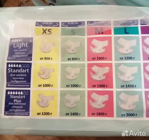 Памперсы для взрослых l 30 шт