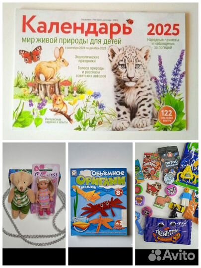 Шапка зимняя для девочки