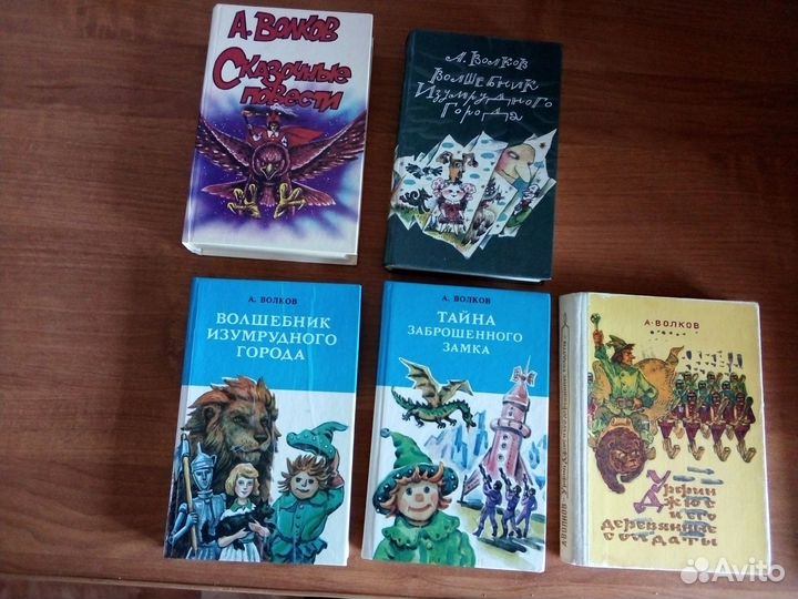 Книги Сказки